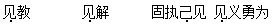 小麦公考