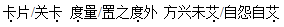 小麦公考