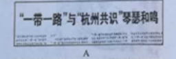星光公考