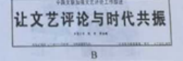 星光公考