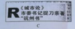 星光公考