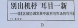 星光公考