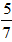 星光公考