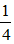 星光公考