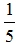 星光公考