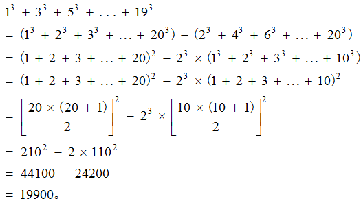 星光公考