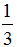 星光公考
