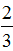 星光公考