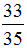 星光公考