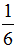 星光公考