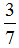 星光公考