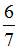 星光公考