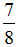 星光公考