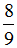 星光公考