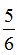 星光公考