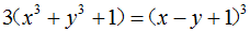 星光公考