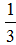 星光公考