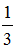 星光公考