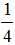星光公考