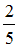 星光公考