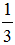星光公考