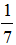 星光公考