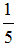 星光公考