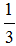 星光公考