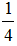 星光公考