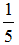 星光公考