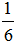 星光公考