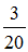 星光公考