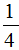 星光公考