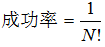 星光公考