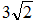 星光公考