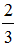 星光公考