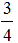 星光公考