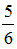 星光公考