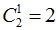 星光公考