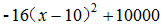 星光公考