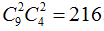 星光公考
