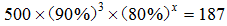 星光公考