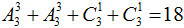星光公考