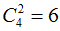 星光公考