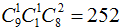 星光公考