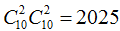 星光公考