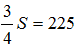 星光公考