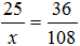 星光公考