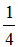 星光公考