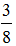 星光公考